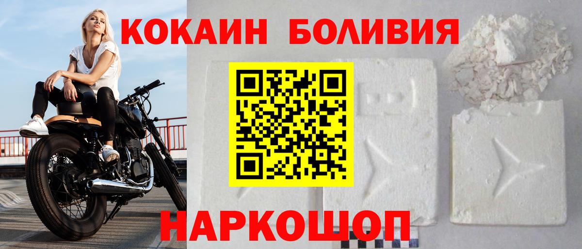 Кокаин Columbia Чусовой