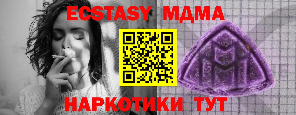 Чусовой  ЭКСТАЗИ Philipp Plein  Вход с VPN 