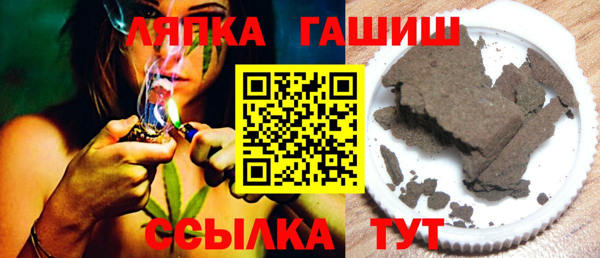 ГАШ Premium Чусовой