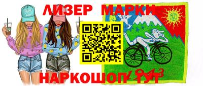 молекула духа Ливны