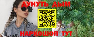 бошки Малоярославец