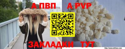 соль ск Лесосибирск