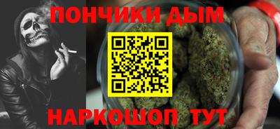 молекула духа Ливны