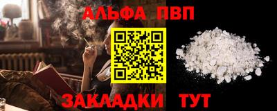мяу мяу мука Малгобек
