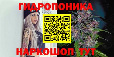 бошки Малоярославец