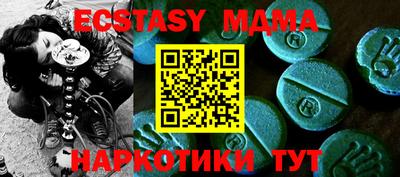 эйфоретик Мариинск
