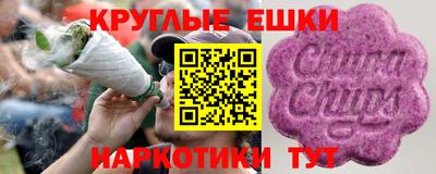 соль ск Лесосибирск