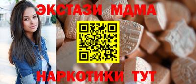 соль ск Лесосибирск