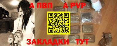 соль ск Лесосибирск