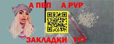 эйфоретик Мариинск