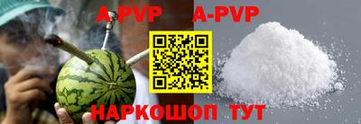молекула духа Ливны