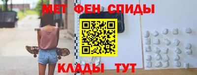 молекула духа Ливны