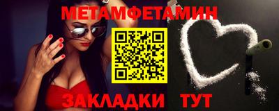 молекула духа Ливны