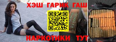 молекула духа Ливны