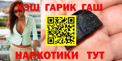 молекула духа Ливны