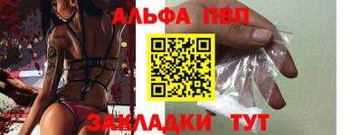 молекула духа Ливны