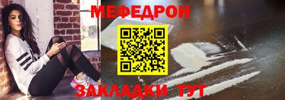 скорость Ликино-Дулёво