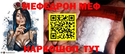 скорость Ликино-Дулёво