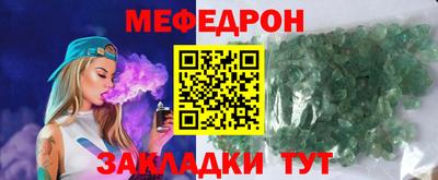 скорость Ликино-Дулёво