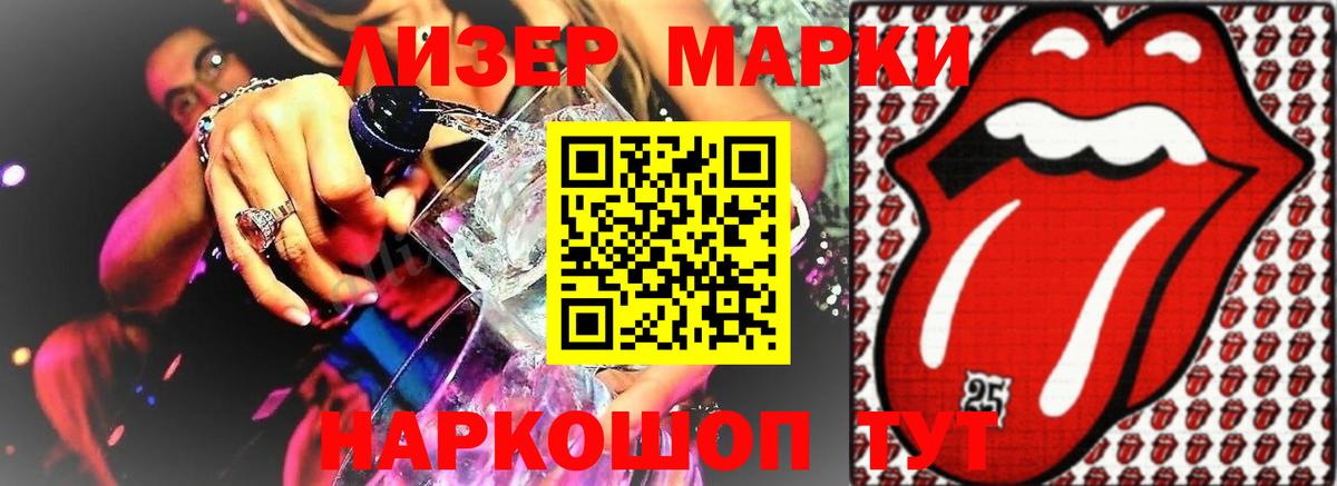 Чусовой  Лсд 25 экстази кислота  Лсд 25 экстази ecstasy  Вход с VPN 