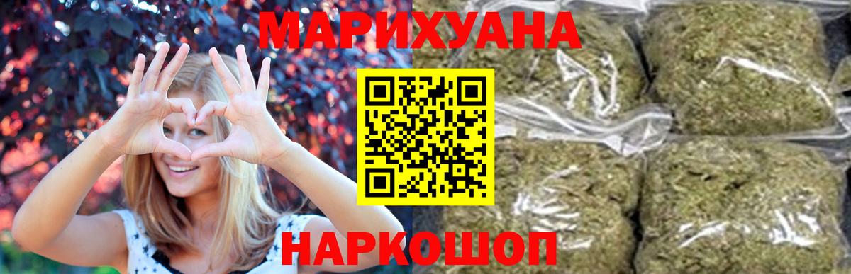 Канабис индика  МАРИХУАНА гибрид  Чусовой  Вход с VPN 